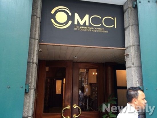▲ 모리셔스의 상공회의소 모습.