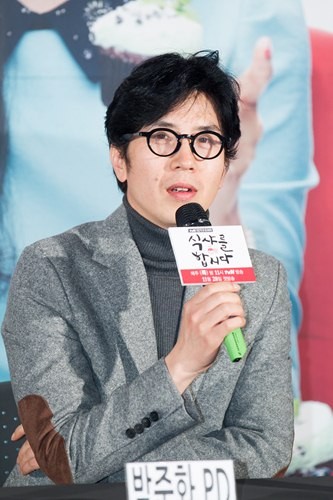 ▲ 박준화 PD  ⓒ CJ E&M
