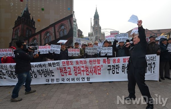 ▲ 24일 서울 명동성당 앞에서 <대한민국바로세우기본부>,  <대한민국어버이연합>을 비롯한 애국단체들이 [정의구현사제단 해산을 촉구]하는 기자회견을 갖고 있다. ⓒ 정상윤 기자