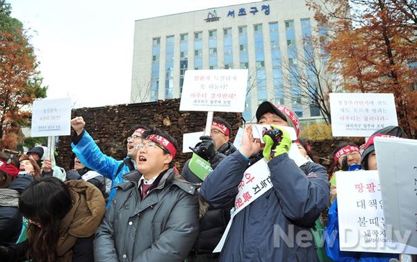 ▲ 아우디센터 강남을 반대하는 내곡지구 입주예정자들이 25일 오후 3시 서초구청 앞에서 기자회견을 열었다ⓒ이미화