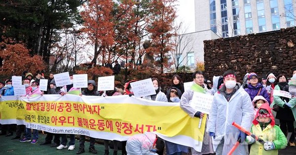 ▲ 아우디센터 강남을 반대하는 내곡지구 입주예정자들이 25일 오후 3시 서초구청 앞에서 기자회견을 열었다ⓒ이미화