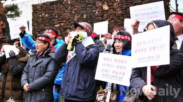 ▲ 아우디센터 강남을 반대하는 내곡지구 입주예정자들이 25일 오후 3시 서초구청 앞에서 기자회견을 열었다ⓒ이미화