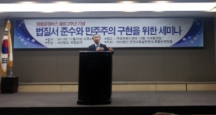 ▲ ⓒ 뉴데일리