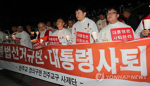 ▲ 천주교정의구현사제단 전주교구 사제들이 22일 오후 전북 군산시 수송동성당에서 [불법 선거 규탄과 대통령 사퇴를 촉구하는 시국미사]를 진행한 뒤 인근 대형마트까지 떼촛불 행진을 하고 있다.ⓒ연합뉴스