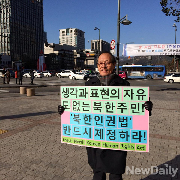 ▲ 뉴데일리 인보길 대표ⓒ북한인권법 통과를 위한 모임 인지연 대표 페이스북