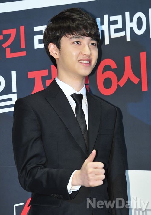 ▲ 디오  ⓒ 이미화 기자