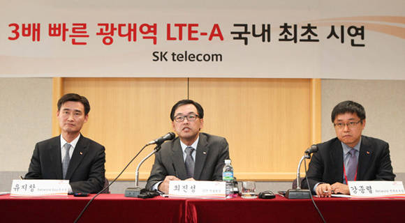▲ SK텔레콤은 최고 속도 225Mbps를 자랑하는 광대역 LTE-A를 발표했다.ⓒSK텔레콤