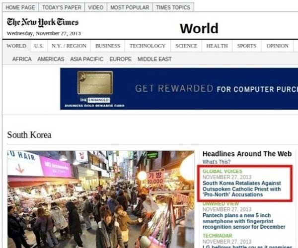 ▲ 미디어 오늘과 좌파매체들이 [뉴욕 타임즈]가 인용보도했다고 한 글로벌 보이스의 기사 화면 캡쳐.