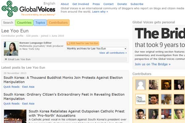 ▲ 한국 정부가 박근혜 대통령을 비판한 저명한 신부를 [탄압]한다는 식으로 보도한 기자의 기사 모음.