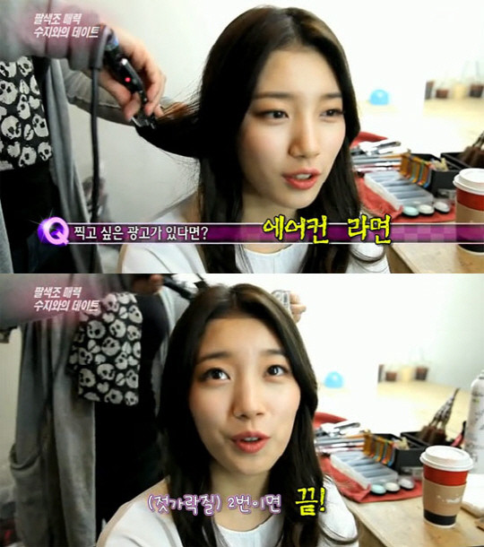 ▲ 미쓰에이 수지가 라면 광고를 찍고 싶다는 욕심을 드러냈다. ⓒ KBS 2TV 연예가중계 캡쳐
