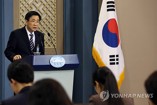 ▲ 조원동 청와대 경제수석은 2일 춘추관에서 브리핑을 갖고 경제활성화 대책 관련 중점 법안의 처리를 촉구했다. ⓒ 연합뉴스