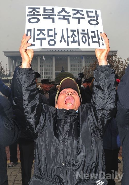 ▲ 2일 국회 앞에 모인 어버이연합 회원들ⓒ이종현