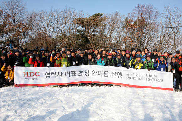 ▲ 박창민 현대산업개발 사장(첫 번째 줄 오른쪽 열 번째)과 경영진, 우수 협력사 대표 등 110여명이 지난 30일 서울 청계산에서 열린 [한마음 산행]에서 기념사진을 찍고 있다. ⓒ현대산업개발