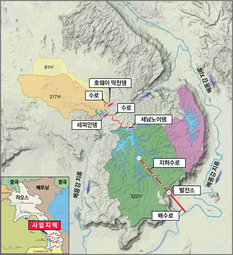 ▲ 라오스 수력발전 사업 지형도.ⓒSK건설