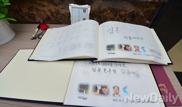 ▲ 새누리당 박근혜 대통령 후보가 고 이춘상 보좌관의 영결식을 나오며 눈물을 훔치고 있다. ⓒ 국회공동사진취재단