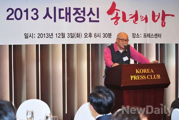 ▲ 축사하는 최성룡 남북자모임 회장