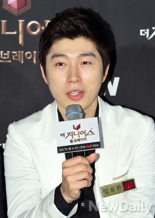 ▲ 임요환 ⓒ 이미화 기자