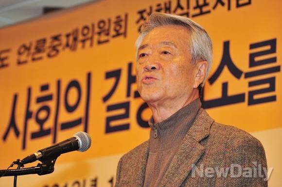 ▲ 인사말 하는 권성 언론중재위원회 위원장