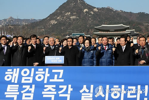 ▲ 김한길 민주당 대표와 정병헌 원내대표 등 지도부와 의원들이 지난달 21일 오후 서울 광화문광장에서 가두행진을 마친 후 황교안 법무부 장관의 해임을 요구하고 특검을 즉각 실시할 것을 주장하며 구호를 외치고 있다.ⓒ연합뉴스