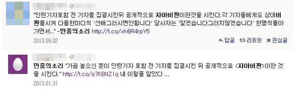 ▲ ⓒ 인터넷 검색화면 캡쳐