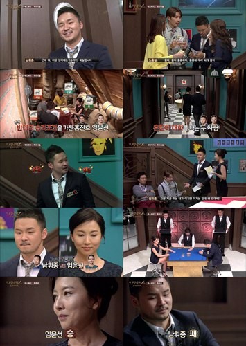 ▲ 더 지니어스2  ⓒ CJ E&M