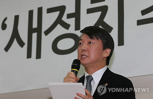 ▲ 안철수 의원이 8일 국회 의원회관에서 열린 새정치추진위 기자회견에서 발언하고 있다. ⓒ연합뉴스