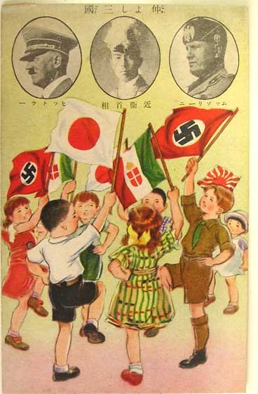▲ 1938년 일본에서 제작된 삼국 동맹 조약 선전 포스터ⓒ위키피디아