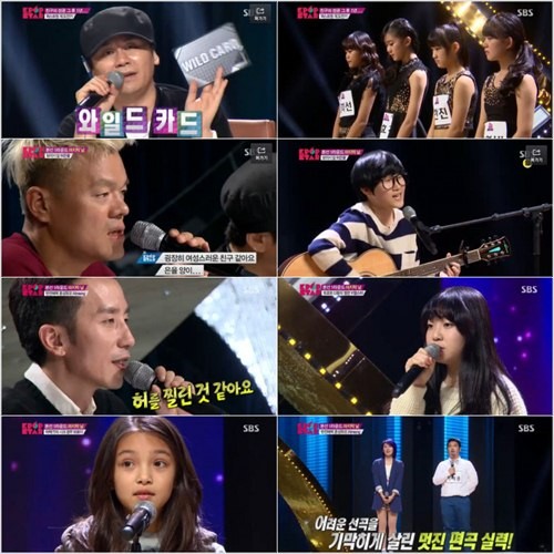 ▲ K팝 스타 시즌3  ⓒ SBS K팝 스타 시즌 3 방송 캡쳐