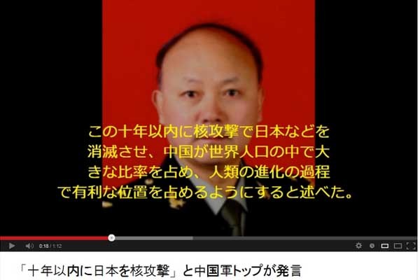 ▲ 당시 주청호 소장의 발언은 일본 언론들이 보도하면서 큰 논란을 빚었다. [사진: 일본 보도 캡쳐]