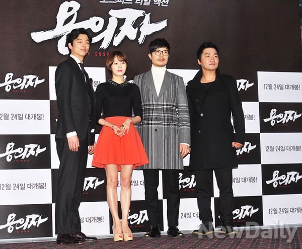 ▲ 공유, 유다인, 박희순, 조재윤  ⓒ 이미화 기자