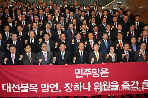 ▲ 황우여 대표 등 새누리당 의원들이 9일 오후 의원총회를 마치고 국회 로텐더홀 계단에서 '민주당 양승조ㆍ장하나 의원 의원직 사퇴 및 출당 촉구 규탄대회'를 열고 있다.ⓒ연합뉴스