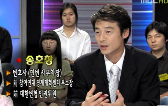 ▲ MBC자료 화면 캡쳐