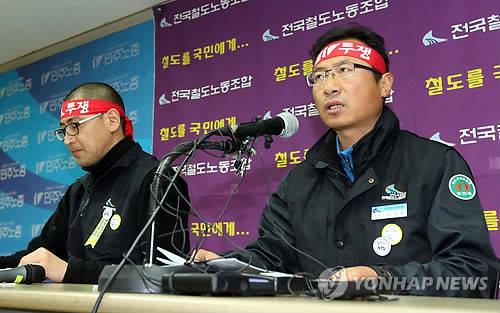 김명환 철도노조 위원장(오른쪽)이 9일 서울 정동 민주노총에서 기자회견을 하고 있다.