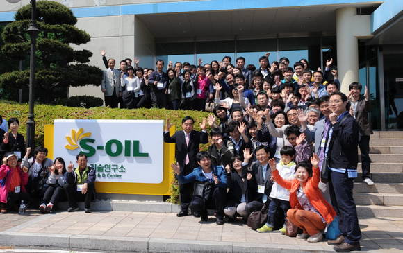 ▲ ▲ [공장직원 가족초청 행사]에 참가한 에쓰-오일 임직원 가족들이 울산공장을 둘러본 뒤 기념촬영을 하고 있다. ⓒ 에쓰-오일