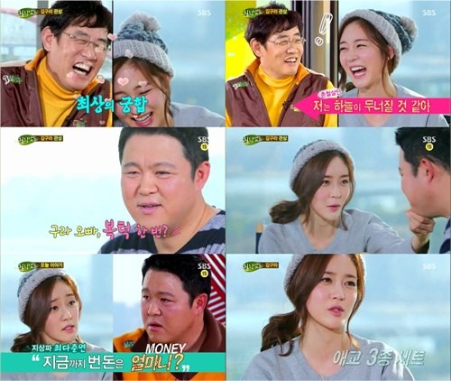 ▲ 힐링캠프  ⓒ  SBS '힐링캠프' 방송 캡쳐