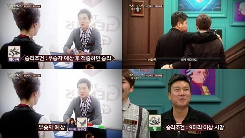 ▲ 더 지니어스 2  ⓒ CJ E&M