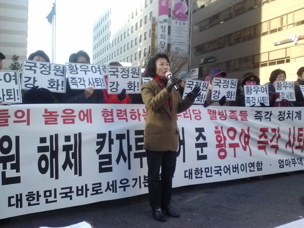 ▲ 엄마부대 주옥순 대표