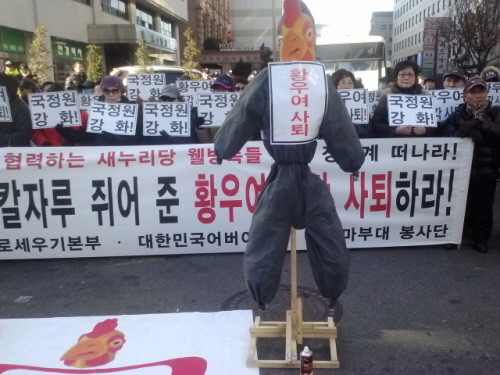 ▲ 엄마부대 주옥순 대표