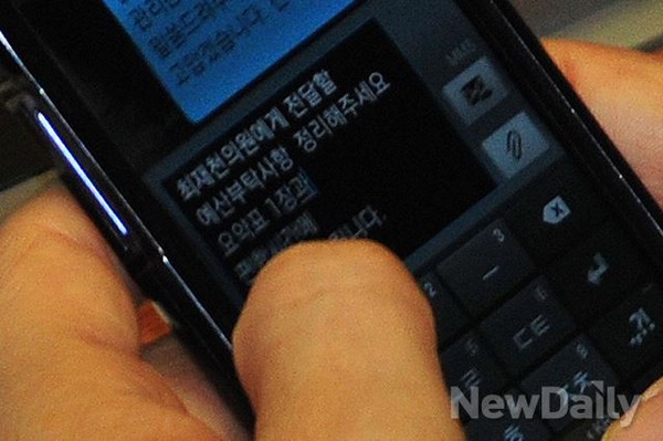 ▲ 국회 본회의장에서 인사청탁 및 쪽지예산 관련 문자메시지를 주고받은 민주당 김관영 수석대변인. ⓒ연합뉴스