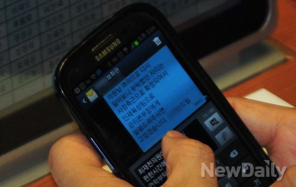 ▲ 국회 예결위 야당 간사를 맡고 있는 민주당 최재천 의원. ⓒ연합뉴스