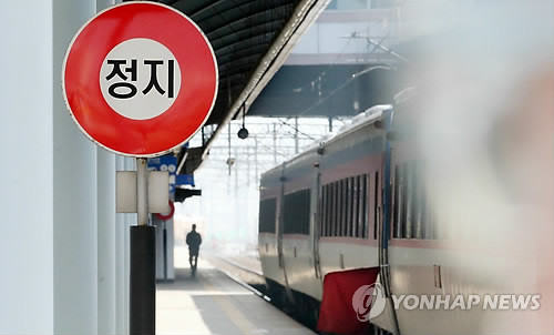 ▲ 철도노조가 파업에 들어간 지 이틀째인 10일 대전발 제천행 무궁화호 열차가 대전역 선로 위에 멈춰 있다.ⓒ 연합뉴스