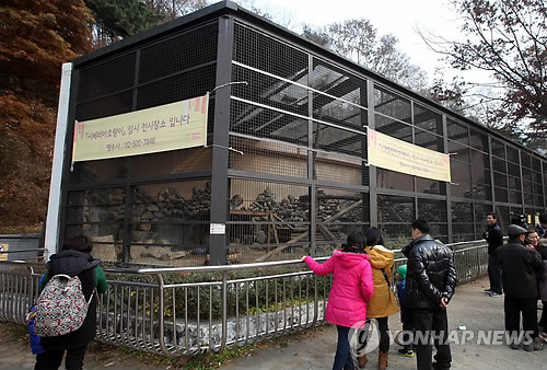 ▲ 서울동물원 호랑이 우리ⓒ연합뉴스