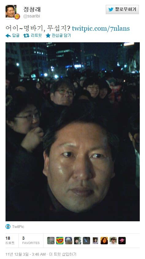 ▲ 이정현 청와대 홍보수석 ⓒ 뉴데일리 DB