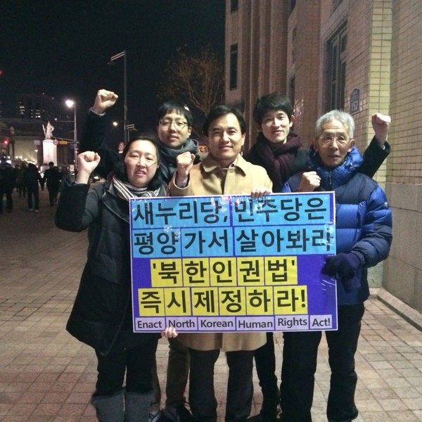 ▲ 새누리당 김진태 의원이 11일 오후 광화문에서 북한인권법 제정을 위한 1인 시위를 벌이고 있다. ⓒ김진태 페이스북