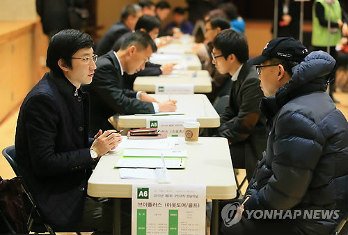 ▲ 공공기관의 특혜 채용이 도를 넘은 것으로 감사원 감사 결과 드러났다. 사진은 자료 사진. ⓒ 연합뉴스