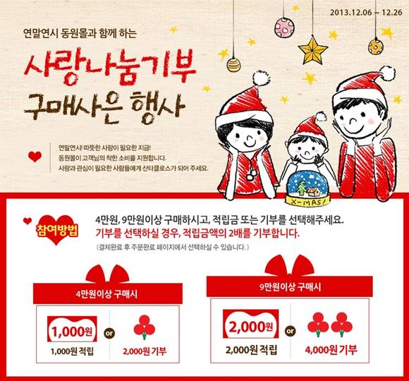 ▲ 동원 F&B 제공