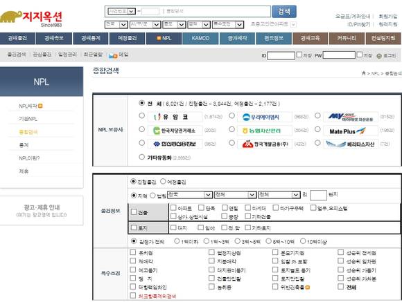 ▲ 지지옥션 NPL 정보검색 페이지.ⓒ지지옥션 홈페이지 캡처