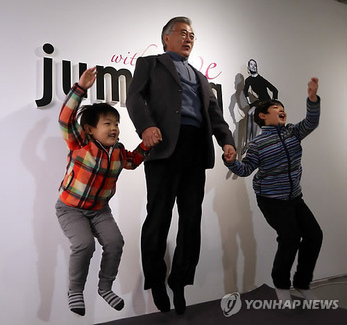 ▲ 문재인(가운데)ⓒ연합뉴스