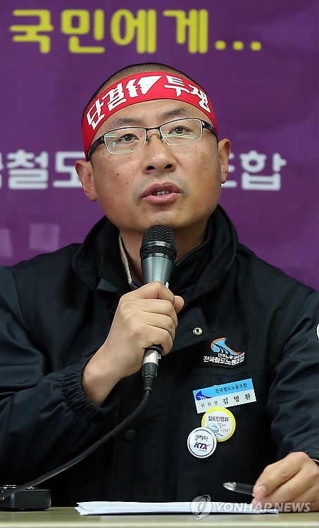 ▲ 김명환 철도노조 위원장ⓒ연합뉴스