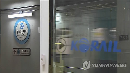 ▲ 정부과천청사 역ⓒ연합뉴스